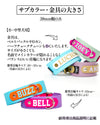2025年3月限定カラー【数量限定】