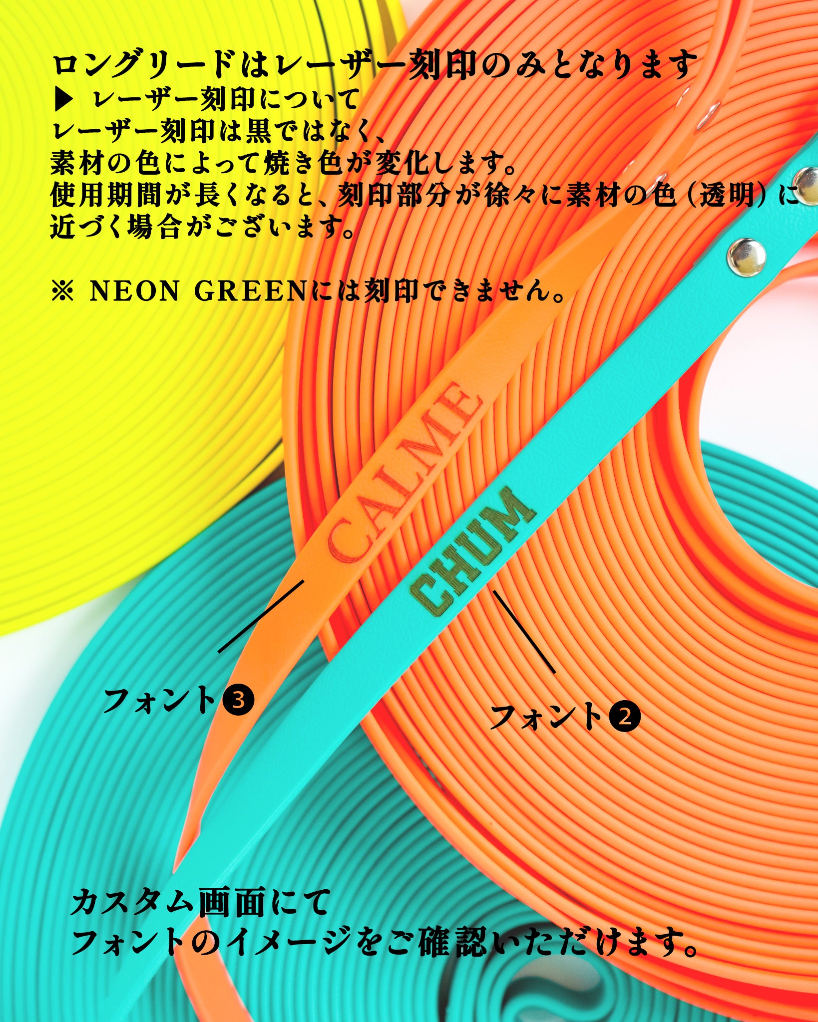 ロングリード 【11色】 – The TONGUE OUT co.