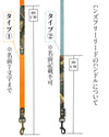 GRART LEASH【19/25㎜】 ハンズフリーリード