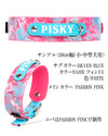 2025年6月限定カラー【数量限定】