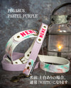 GRART LEASH【19/25㎜】フィクストリード