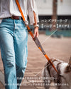GRART LEASH【19/25㎜】 ハンズフリーリード