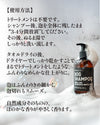 DOG SHAMPOO